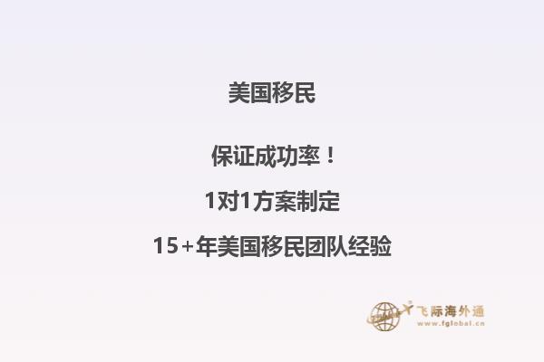 移民到美国是不是就不能去中国了呢