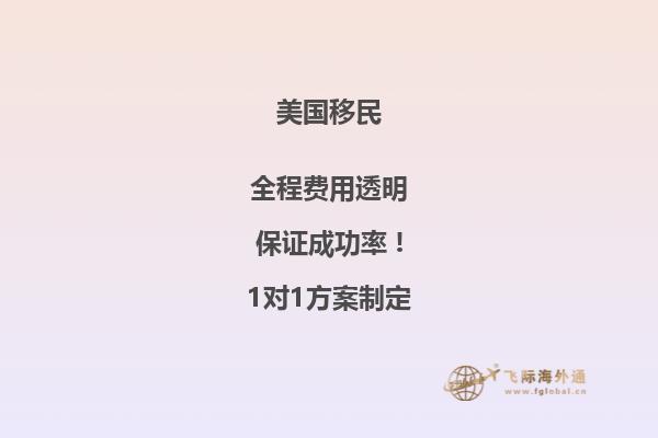 移民美国的大学生上什么大学比较好