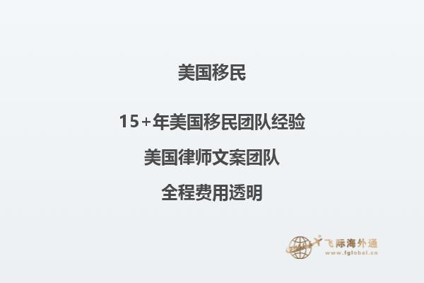 美国兄弟姐妹移民排期表最新2022.3