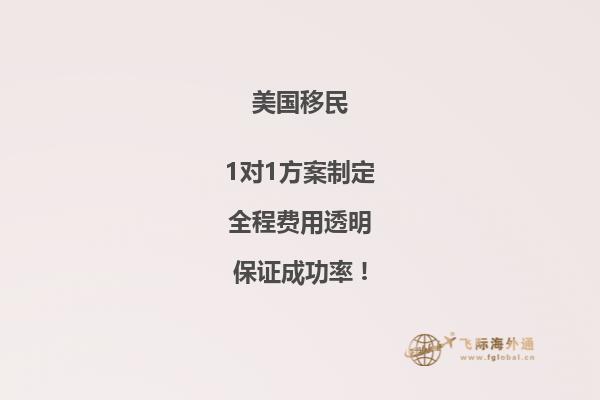申请美国移民签证面试需要什么资料