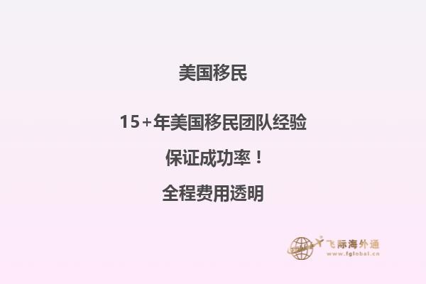 国内读大专新移民去美国怎样上大学呢