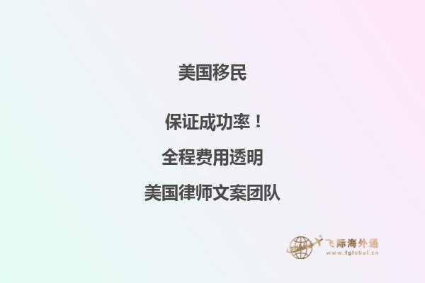 深圳办理移民美国的公司有哪些材料呢