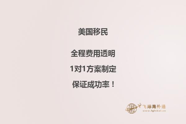 美国移民签证过期重签所需资料怎么办