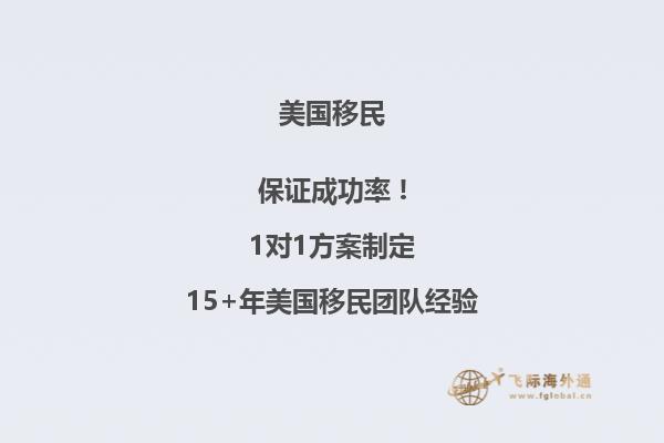 如何查询美国移民申请办理进度信息