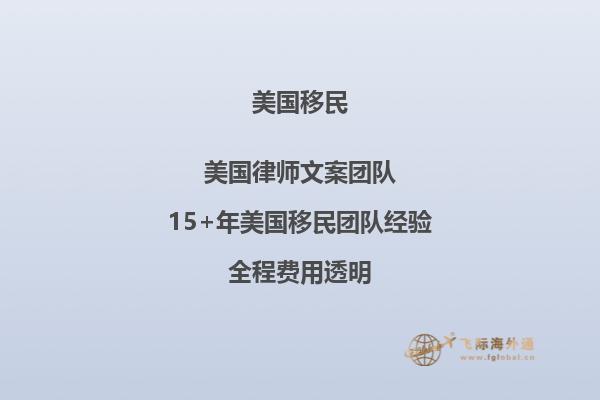 美国工作签证多少年可申请移民加拿大