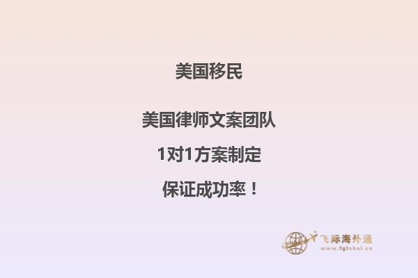美国移民面签问是不是党员应该怎样回答呢