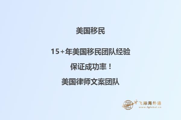 中国公民移民美国后所交养老金如何查询