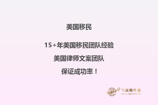美国移民护照不给签证页吗只给包裹