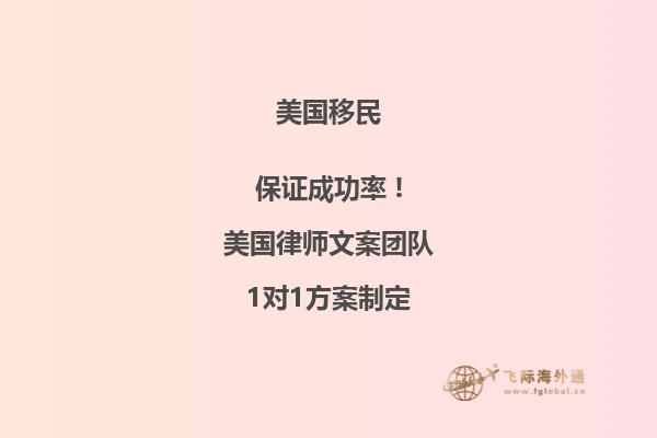 移民美国是不是意味着放弃中国国籍