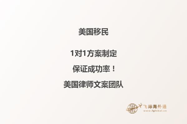 移民美国绿卡家属可以一起用吗