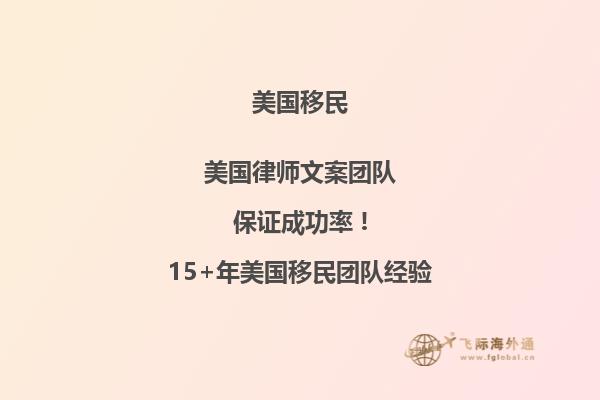 美国移民体检哪些项目-哪些疾病影响移民美国