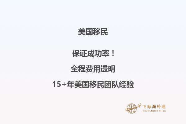 移民美国生活好吗?美国哪个州最好最适合移民?