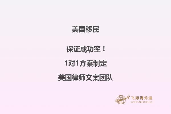 美国EB-1A移民难度