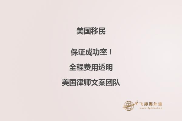 美国EB-1A杰出人才移民2023政策解读