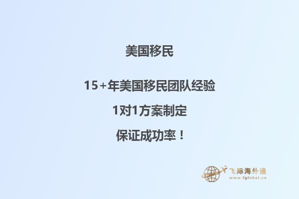 怎么样移民土耳其,土耳其护照可以移民美国!