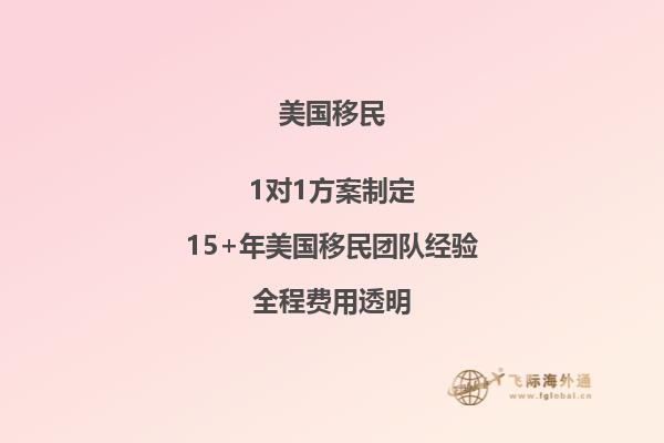 美国NIW申请成功的关键因素有哪些?