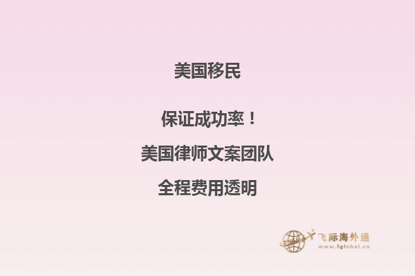 移民去美国到底好不好?有哪些优缺点?