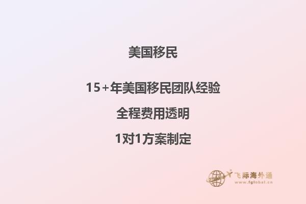 美国NIW移民认可什么媒体报道?