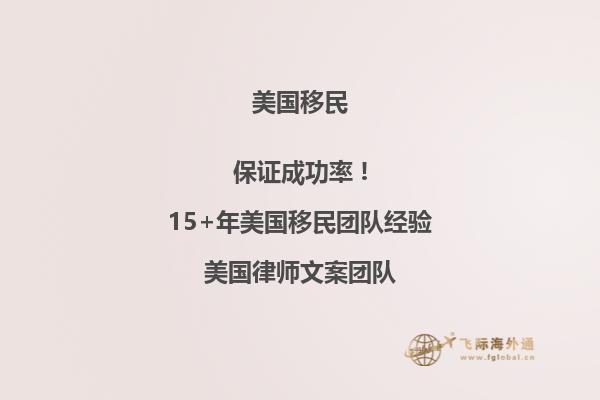美国NIW移民哪些专业易通过?
