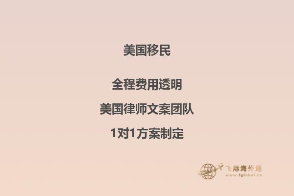 美国EB1A杰出人才移民需要哪些材料