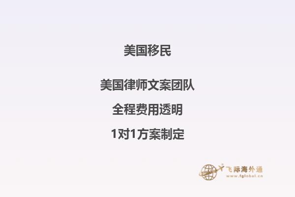 美国技术移民EB-1A有哪些职业领域