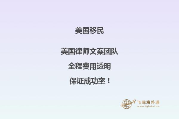 美国EB1A签证申请指南：条件、流程、时间和费用