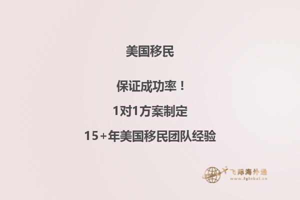 申请美国EB1A移民所需的推荐信有哪些要求？