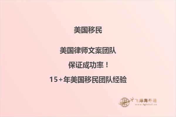 对于想创业的人移民美国有什么好处?