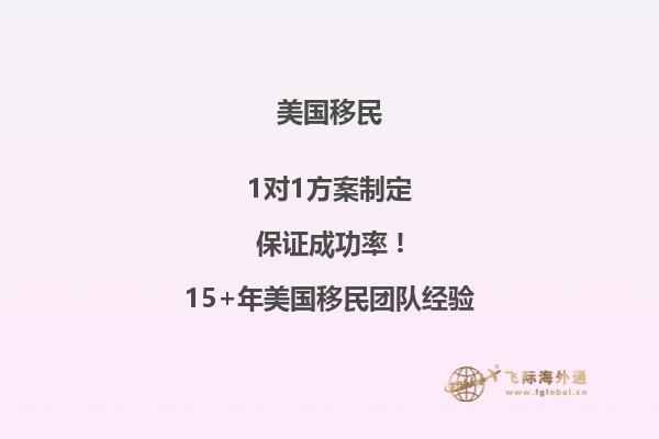 美国EB1A移民到底有哪些要求?