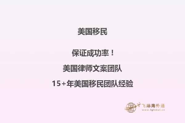 美国杰出人才移民申请条件_EB1A与NIW的对比