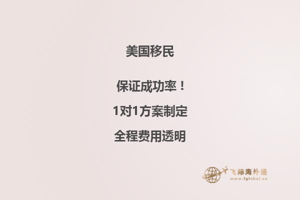美国绿卡和美国国籍有什么区别？