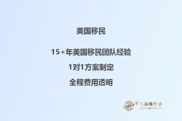 美国EB3非技术移民VS技术移民,普通人移民美国应该怎么选?