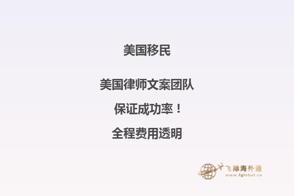 美国EB5投资移民排期分析(2023年7月EB5移民排期)