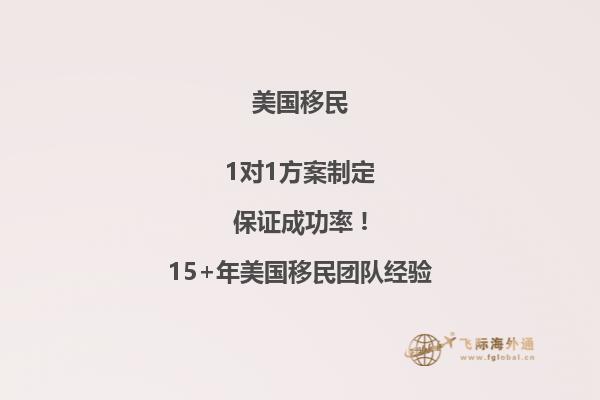 托福是否是移民美国的必要条件(了解申请过程中的语言测试要求)