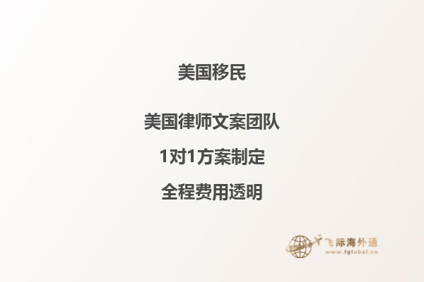 美国申请绿卡新政,同时可以申请社安号或社安卡啦