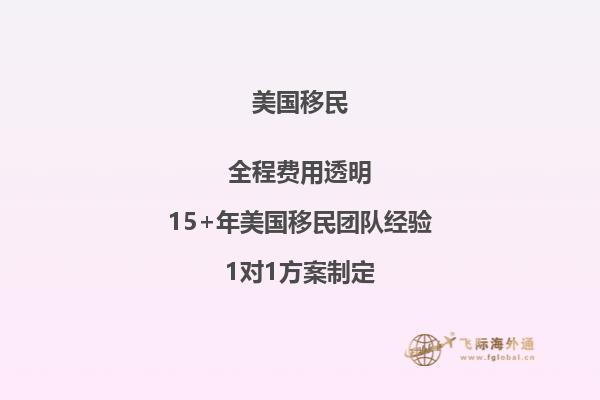 美国签证材料需要翻译吗(美国签证面签需要说英语吗)