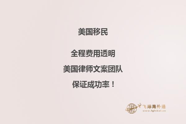 移民对美国产生的影响,美国移民对美国经济产生了什么影响?