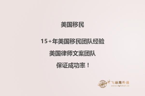 美国NIW申请多久能批?加速审批需要做哪些事?
