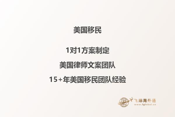 eb1a移民美国费用清单