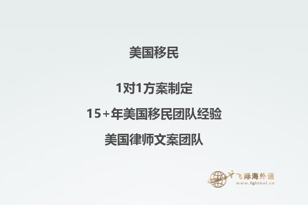 移民美国EB1A好申请吗？探讨这一备受关注的选择