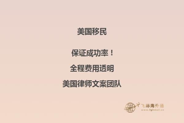 影响美国绿卡申请的健康问题有哪些？