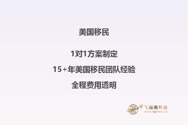 美国NIW是什么申请前必须要了解的重要信息