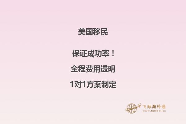美国EB1A杰出人才移民如何申请?