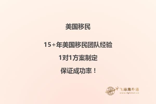 想要美国移民?EB1A移民申请条件你满足了吗?
