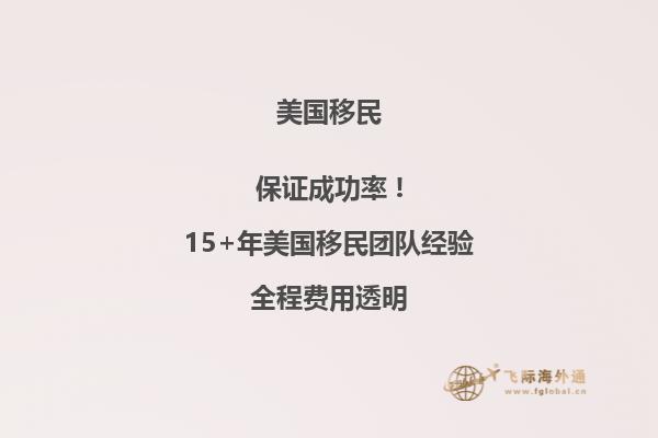 在美国申请公司需要哪些条件？