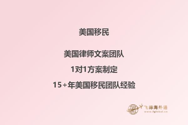 美国H-1B签证转成绿卡的概率大吗？