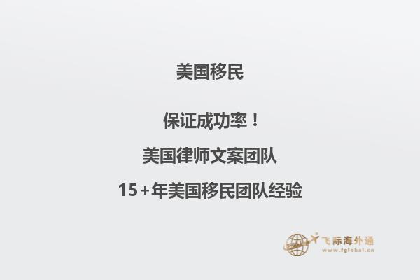 申请EB-1A美国移民成功的小诀窍