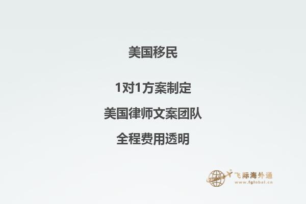 移民美国加州好不好,加州优劣势给你答案!