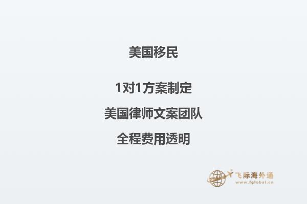 美国移民eb1a申请条件有哪些？满足这些就可以顺利登陆！