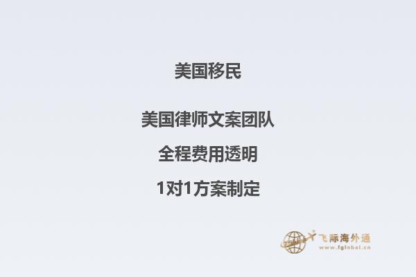 申请美国绿卡可直接省去申请L1A签证办理？